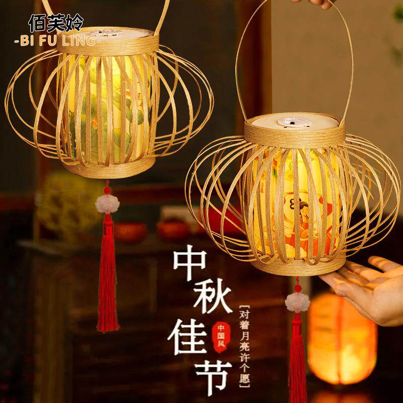 中秋节纸藤灯笼手工diy材料包2024新款儿童古风手提宫灯网红花灯