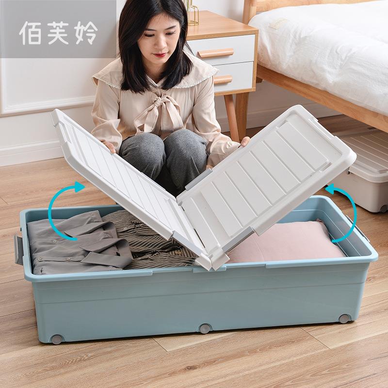 床底收纳盒扁平塑料带滑轮特大号储物箱衣服被子整理箱床底收纳箱