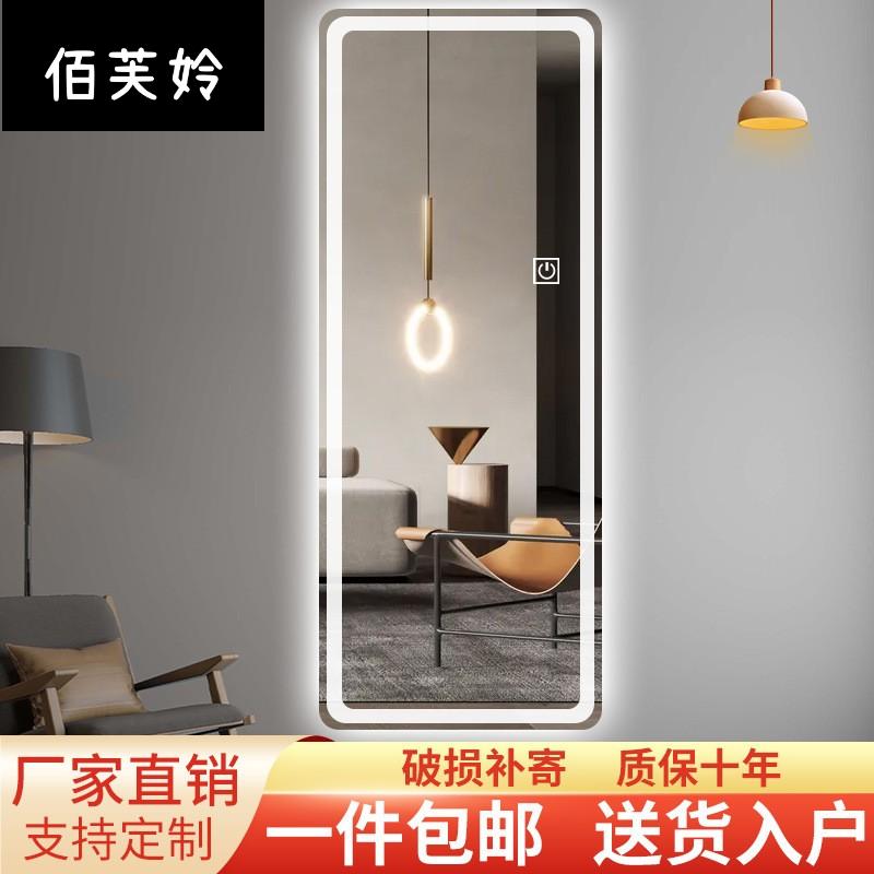 9U轻奢风穿衣镜全身落地试衣镜防爆LED智能化妆镜带灯壁挂贴墙镜