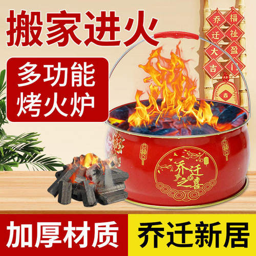 木炭烤火盆取暖炉碳烧架乔