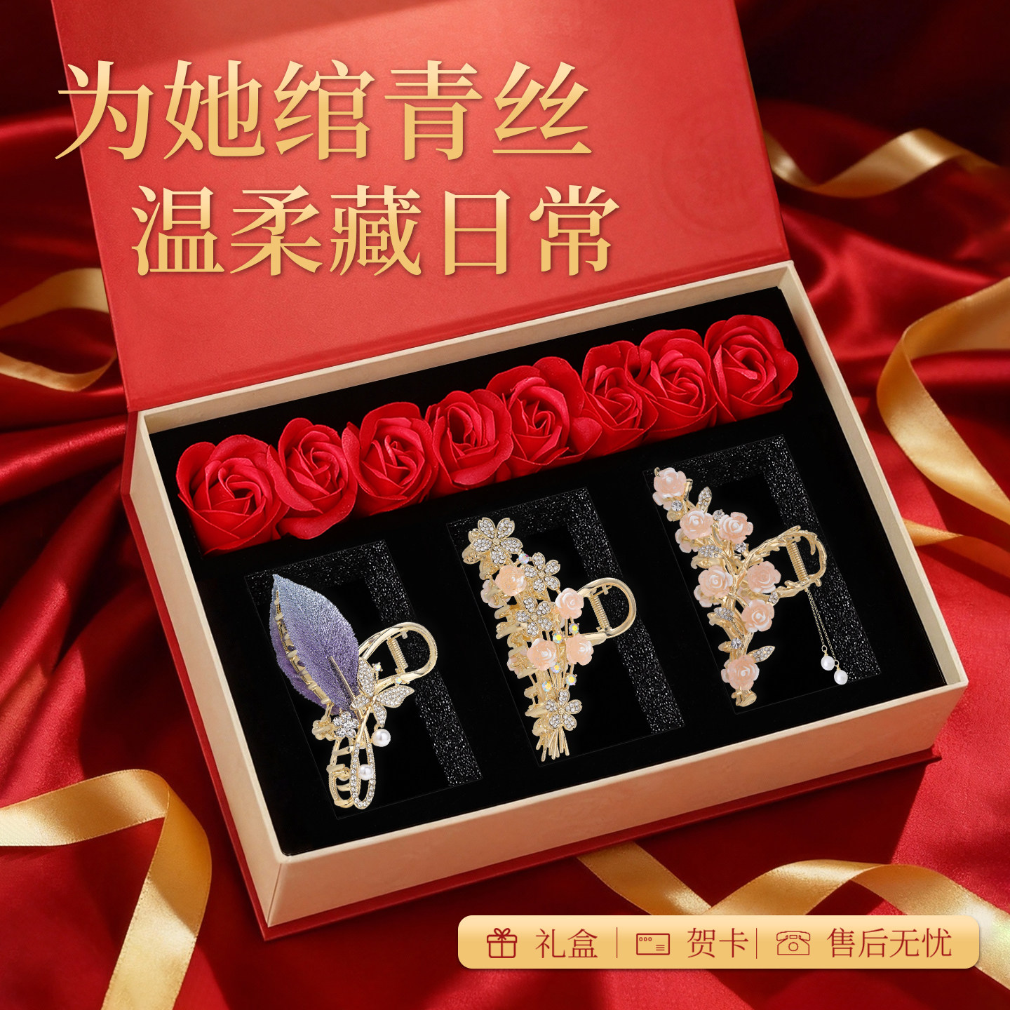 七夕情人节女神节送老婆女朋友的惊喜礼物实用高级感轻奢生日礼品