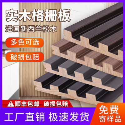 网红实木格栅客厅电视背景墙生态板凹凸护墙板装饰板吊顶材料长城