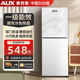 奥克斯178 258双开门大容量冰箱出租房宿舍用双门家用小型电冰箱
