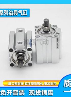 气立可治具气缸JG63*5*10*15*20*25*30*35*40*45*50*55*65*75-B