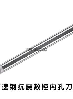高速钢抗震数控内孔刀杆 H04H 05H 06K 08K 10K-SCLCR03 04 06 09