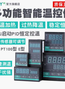 tlpy智能温控器220v全自动温度控制仪电子控温数字数显表开 关可