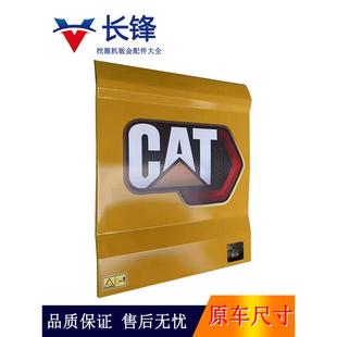 卡特新款挖机边门320/323/330/336/349GC泵门水门侧门/挖掘机配件
