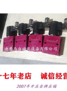 台湾海德福HYDFORCE插装式电磁阀SV-08-2B SV-08-2D SV-08-21/22