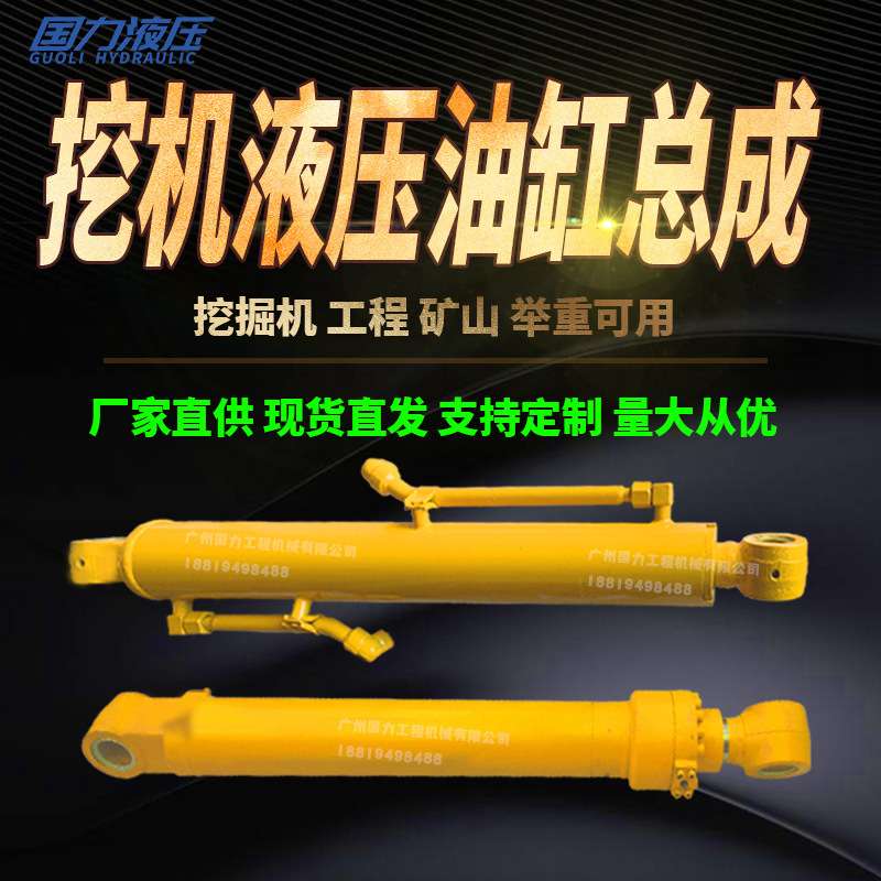 挖机现代R220-5-7/225-7铲斗挖斗油缸总成大中小臂液压缸筒活塞杆