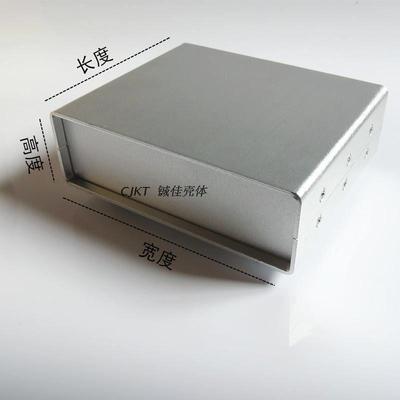 钣金铝外壳 铝盒 铝壳 壳体 功放盒 仪表壳体铝合金壳体195系列