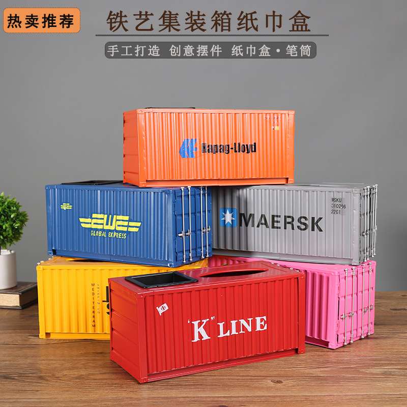 欧式复古怀旧擎天柱卡车集装箱货柜笔筒抽纸盒纸巾盒模型装饰摆件