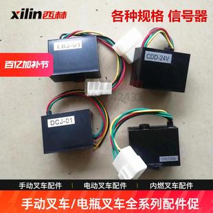 CTD 西林电动叉车配件大全24V12V直流电子调速器CDD DCJ