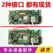 创维42E500E A8R570 原装 E320W E500E主板5800 0P20 40屏可选