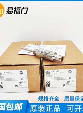 易福门TA3115/TA2115/TA3155/TN2415/TA2531/TA3171温度传感器