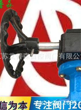 涡轮衬胶对夹蝶阀D371J-10/16涡轮全衬胶脱硫耐磨对夹蝶阀