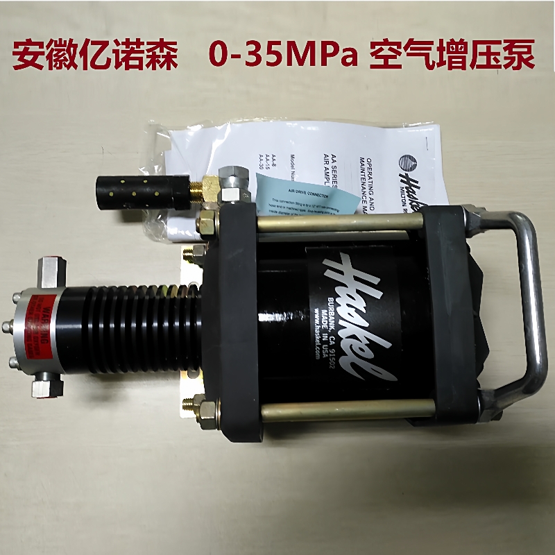 空气增压泵8AAD-2压缩空气增压泵0-35MPa气体加压充装机