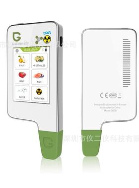 Greentest6T电容屏蔬果肉鱼硝酸盐食品水质环境安全检测仪
