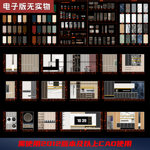 F67全屋定制彩色立面动态图库