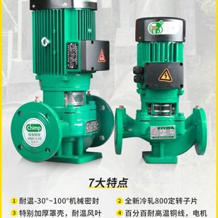 不锈钢离心泵ISW卧式 钱涛IRG立式 管道泵增压泵离心泵380v热水循环