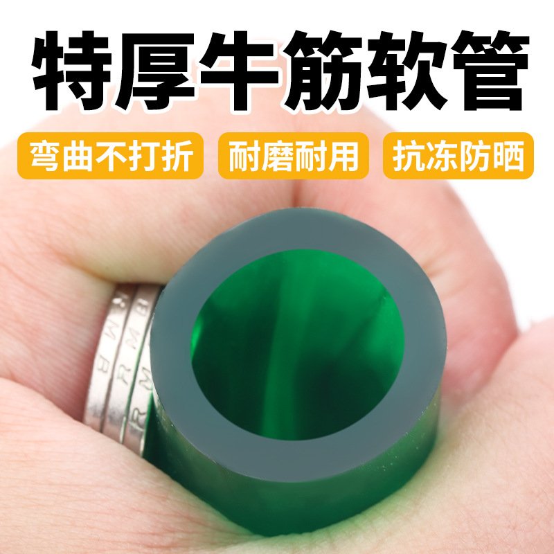 PVC牛筋水管软管特厚透明防冻家用浇水洗车鱼缸排换水管4分安金协