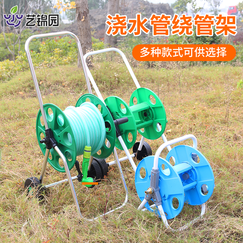 水管绕管架收纳车水枪收纳架绕管器打药机盘水管架缠绕Y卷线器浇