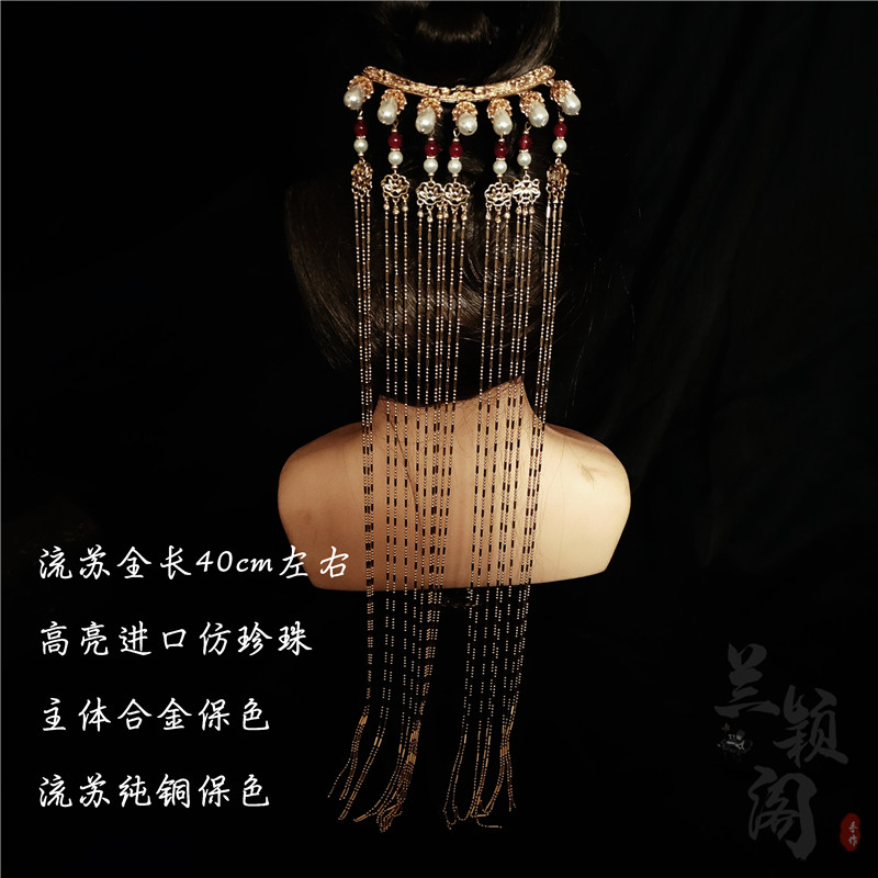 【行香子】d褚云令宋制霞帔锦绣华章模特走秀同款流苏后压簪子发