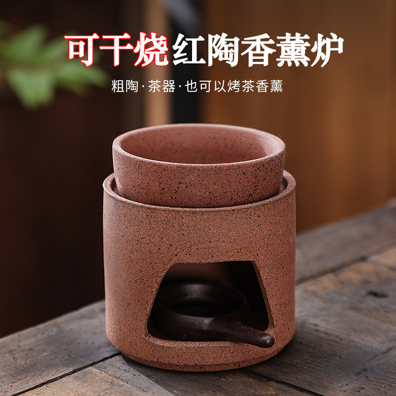 复古香薰炉可干烧香粉咖啡渣精油提香炉烤茶炉陶瓷香薰精油炉家用
