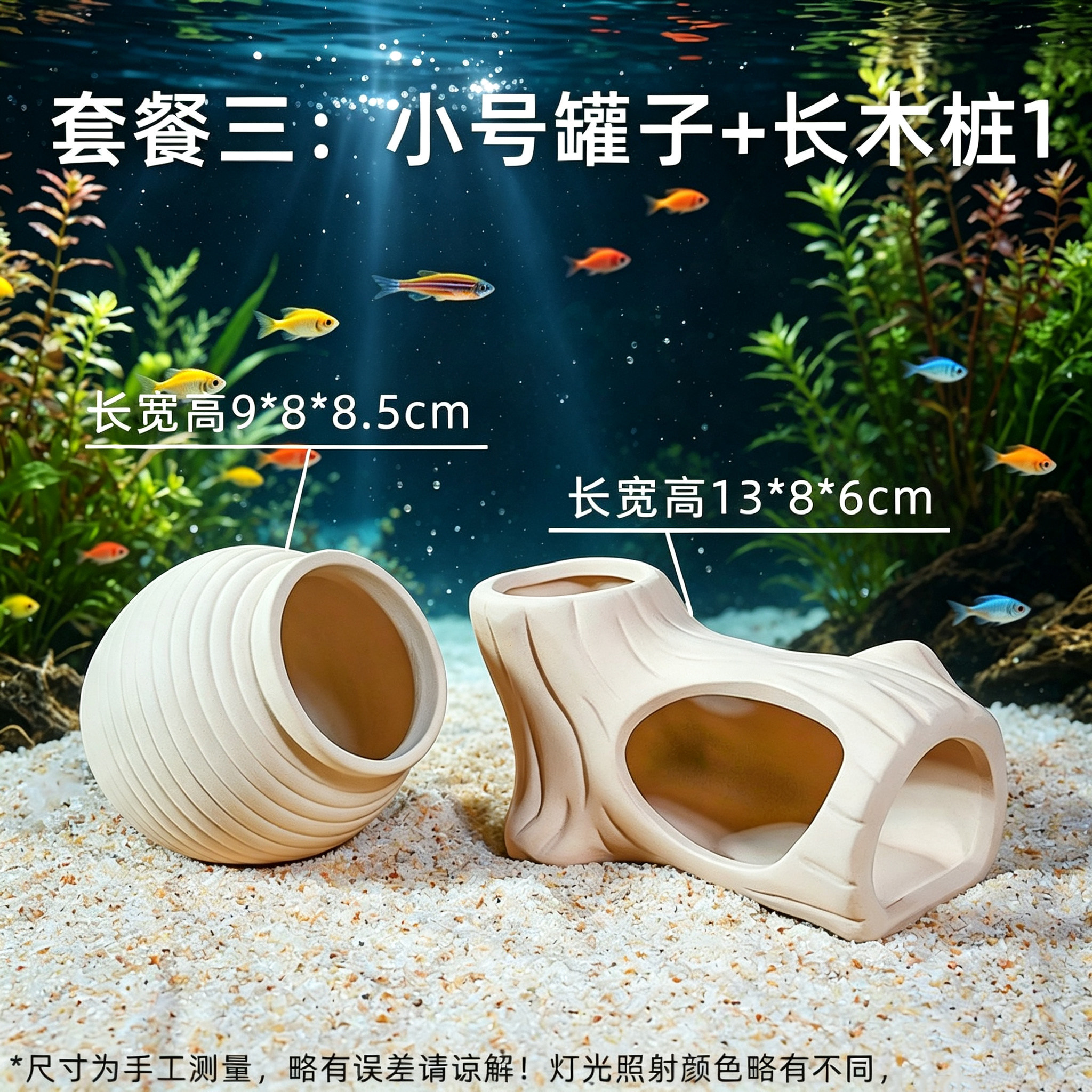 陶瓷小蘑菇鱼缸躲避屋鱼虾繁殖图片