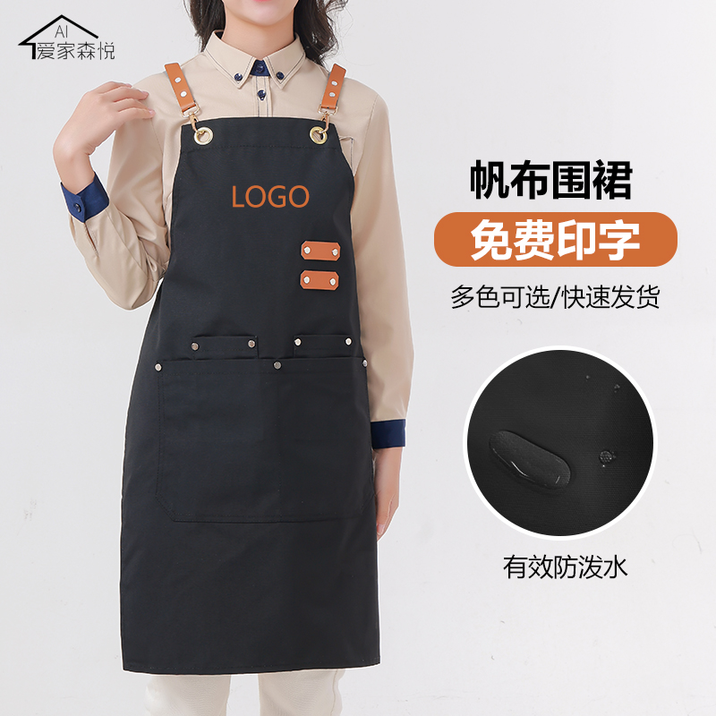 时尚牛仔美发围裙定制logo餐饮咖啡师酒吧女O美甲店男士防水工作