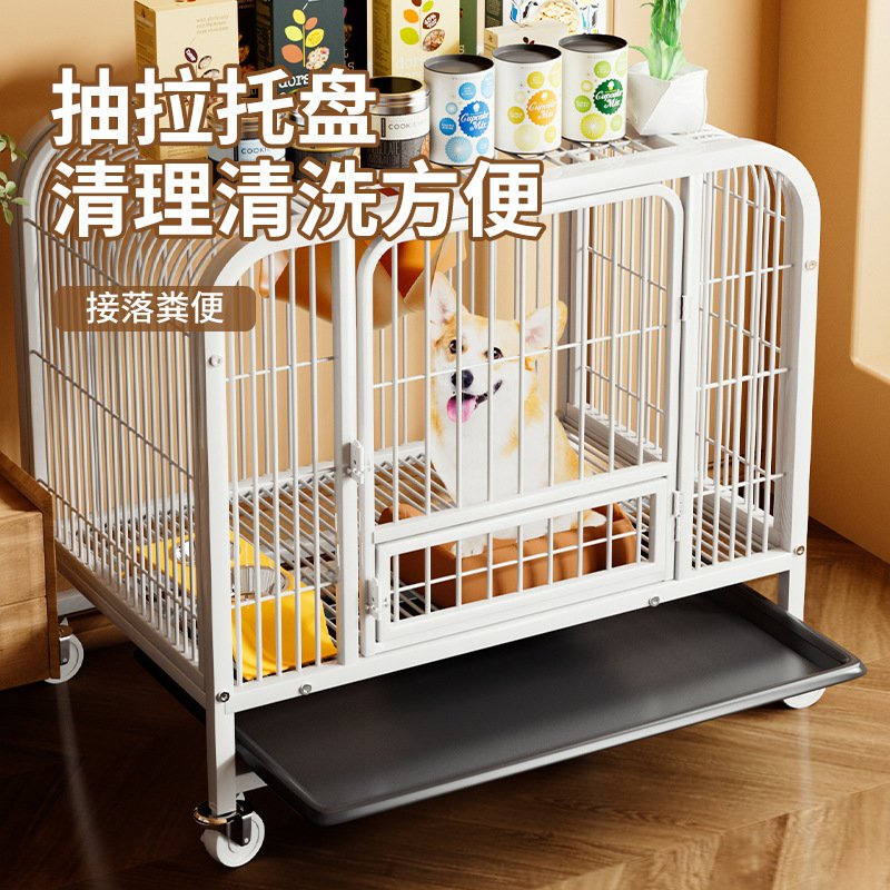 狗笼子柯基泰迪带厕所狗狗屋中型犬小型犬室内狗窝大型犬宠物围栏