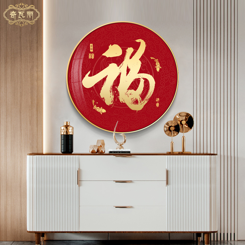 福字进门玄关装饰画现代简约入户画B餐厅挂画高端大气壁画2022新图片