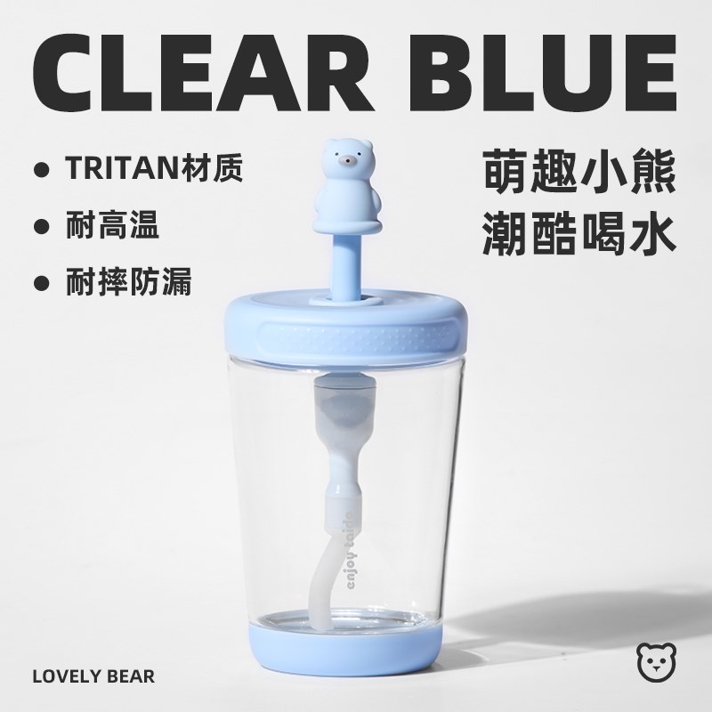 美国进口tritan卡p通创意吸管杯随手杯夏天冰咖啡杯子可爱防摔儿