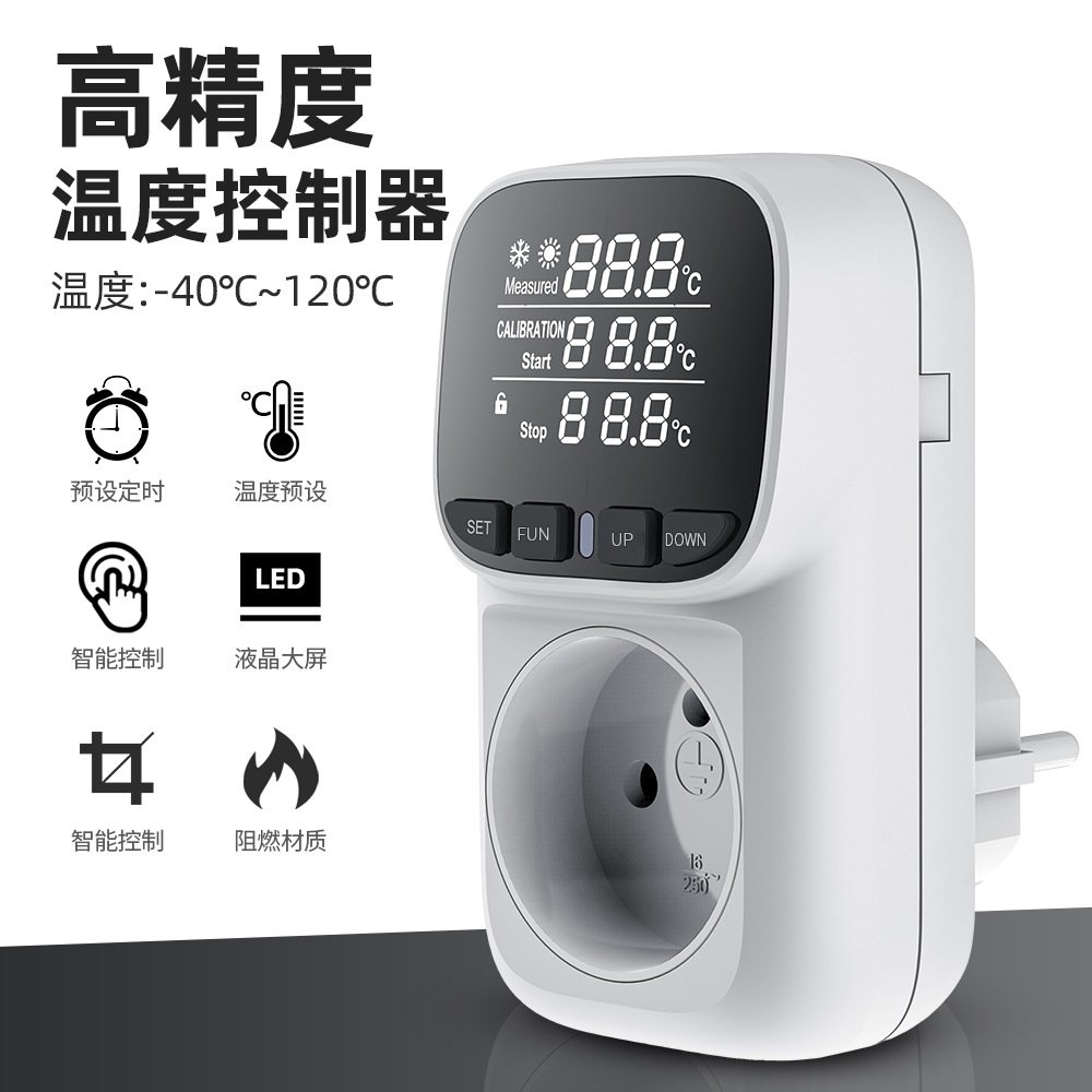 新款智能厨房家用电器温湿度自动控制调节器冰箱烤箱
