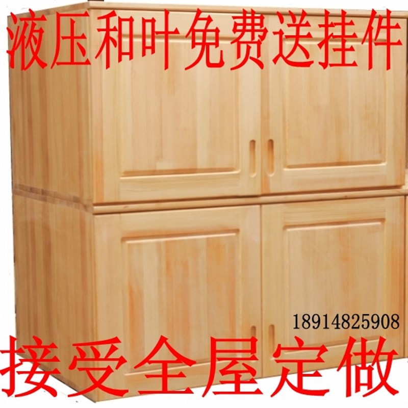 包邮实木松木顶柜吊柜电视柜加高柜挂墙柜储Q物卧室收纳接受定做