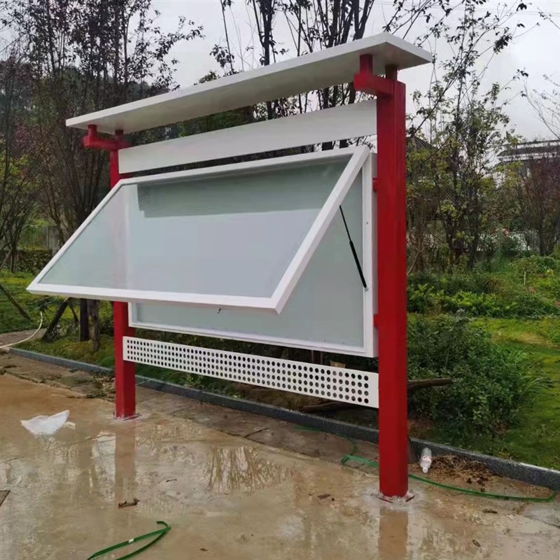 户外不锈钢宣传栏铁艺公s告公示栏社区校园广告牌展示架学校阅报