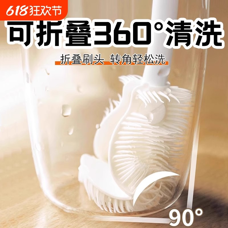 硅胶长柄杯刷小口径水杯破u壁机毛刷无死角清洗神器洗杯子软毛刷