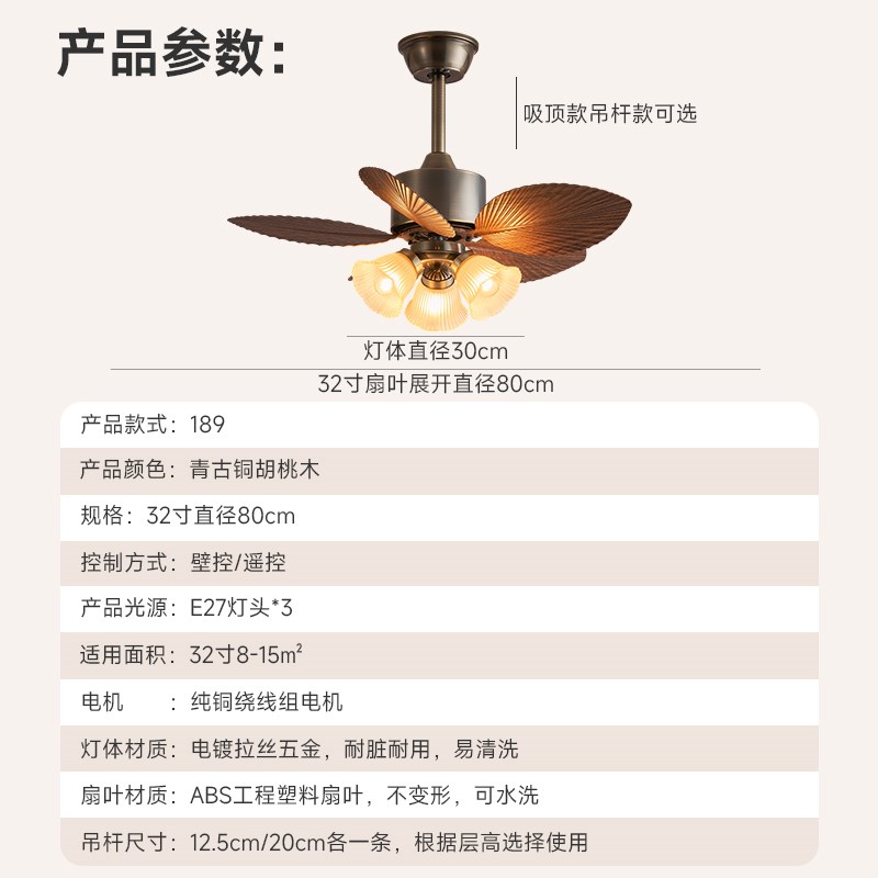 风扇灯2024新款复古法式吊扇灯青C古铜拉丝书房茶室餐厅高端电风