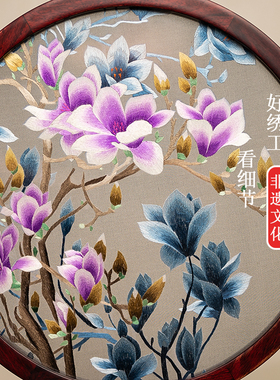 苏州刺绣摆件中h式古风装饰台屏手工双面绣台屏送领导长辈同事礼