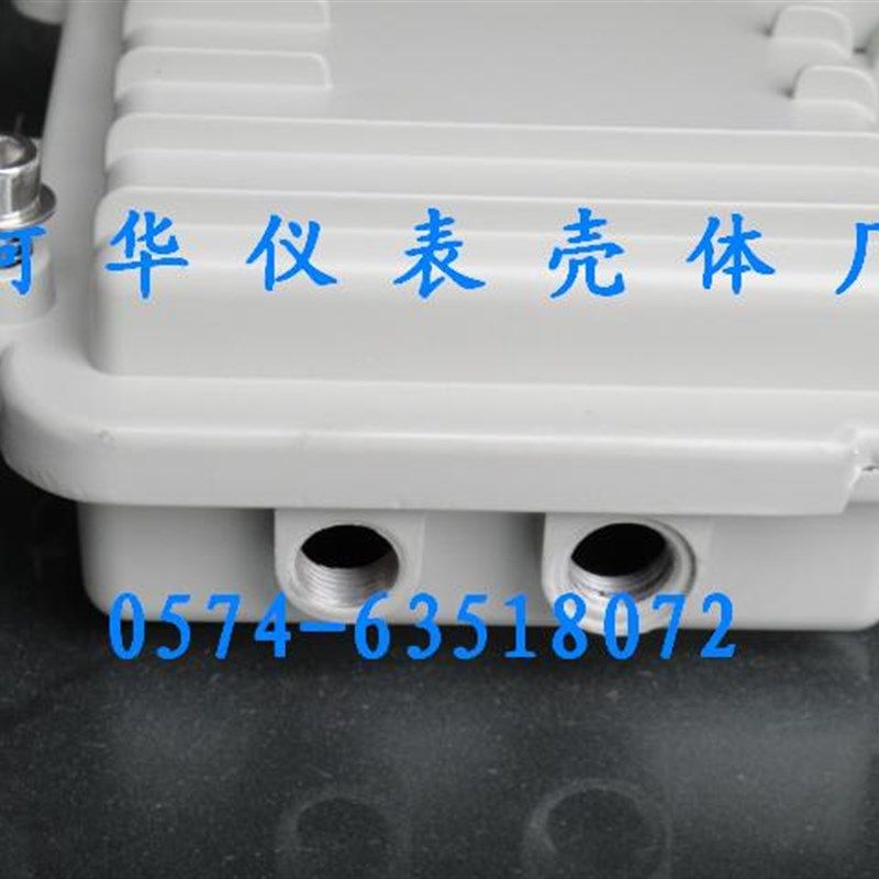 AP网桥金属外壳 压铸n铝防水盒 有限电视放大器外壳016:130*90*50