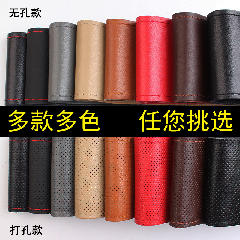 真皮手缝方向盘套40 42 45 47 5E0cm大货车卡车公车客车汽车手把