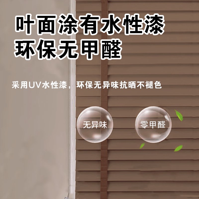 电动木百叶办公室厨房遮阳卫生间书房H餐厅阳台升降实木卷帘窗帘