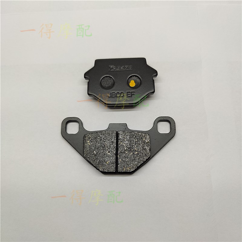 适用标致Django姜戈QP150T-C SFF4 联动CBS前后刹车片碟刹片油刹