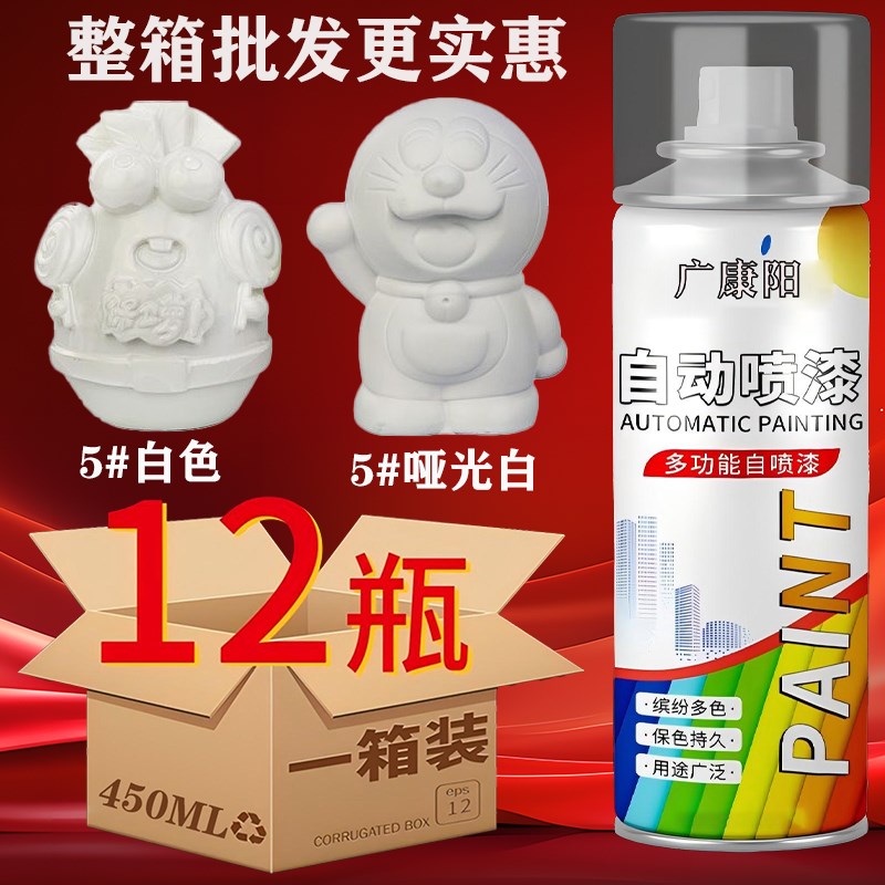 整箱大瓶大容量自动手摇自喷漆红色黑白色银灰色金属X防锈漆油漆