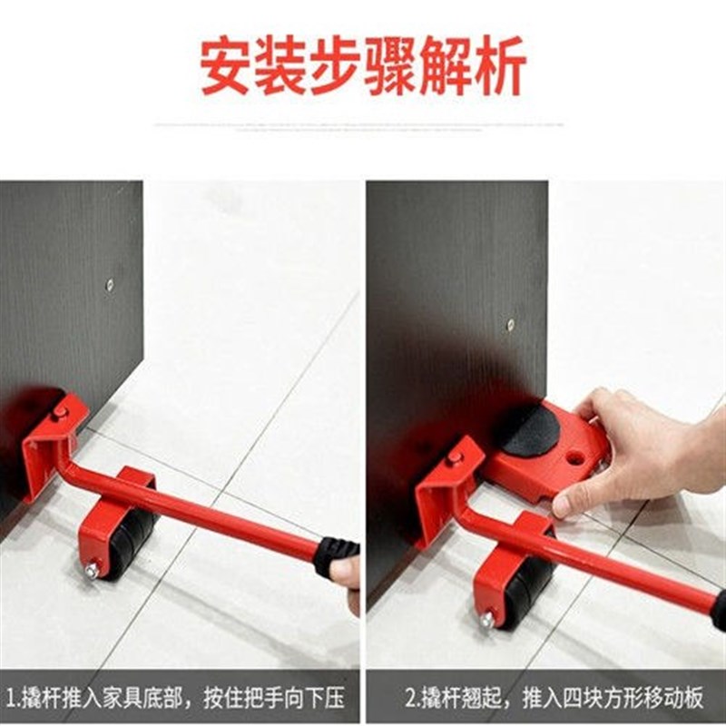 搬家神器家用利器多功能搬运移物工具H家具移位器移床搬重物移动