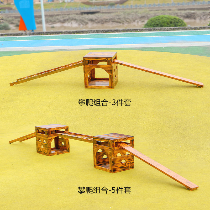 幼儿园安b吉箱游戏户外攀爬架九宫格攀登架儿童体能感统训练组合