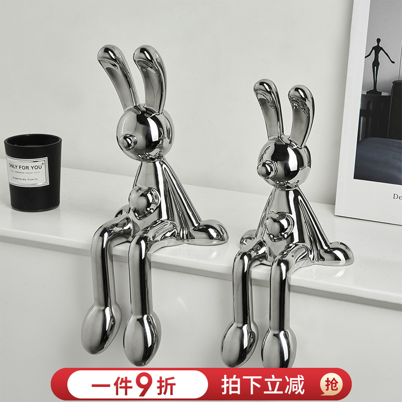 轻奢高端电镀银坐姿兔子摆u件客厅酒柜电视柜桌面边吊脚娃娃装饰