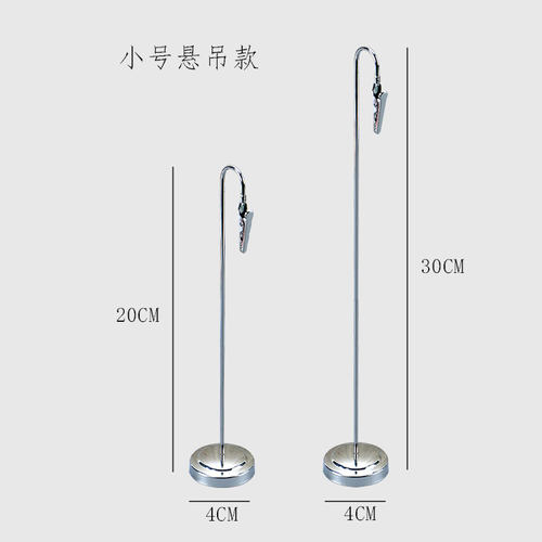 不锈钢留言夹便利贴夹夹q子摆件金属桌面装饰简约桌卡牌卡菜牌餐