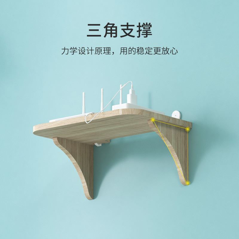 路由器猫盒子收纳盒挂在t墙上放东西的实木架子置物架免打孔无痕