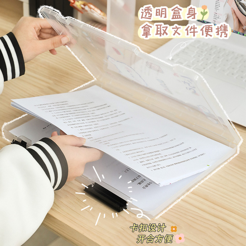 透明文件桌面收纳盒箱a4家用家A庭a5证件包书桌上置物架办公室神