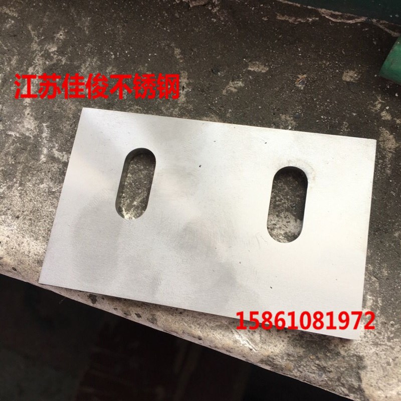 不锈钢板材加工304/31s6L不锈钢板激光切割/折弯焊接拉丝来图定做